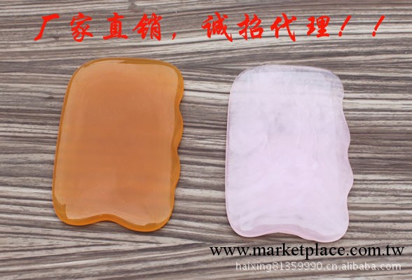 蜜臘波浪刮痧板 卡通刮痧板 童真題材刮痧板 公司品標刮痧板工廠,批發,進口,代購