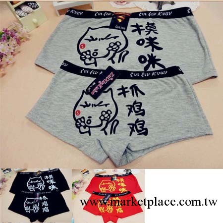 秋冬新款廠價直銷 潮男靚女必備卡通 情侶逗樂蜜語 純棉情侶內褲工廠,批發,進口,代購