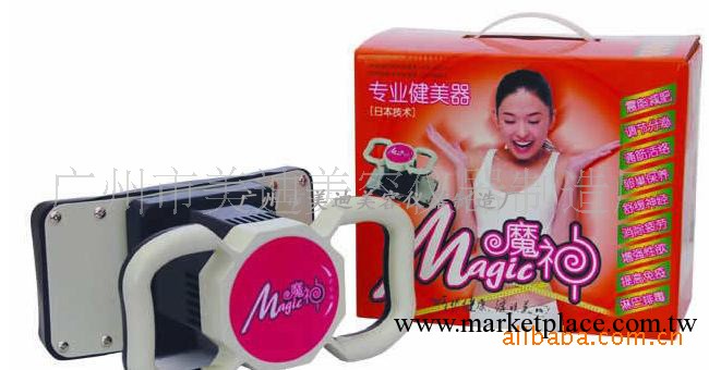 【低價】供應美容美體減肥按摩保健器具 魔神多功能按摩機工廠,批發,進口,代購