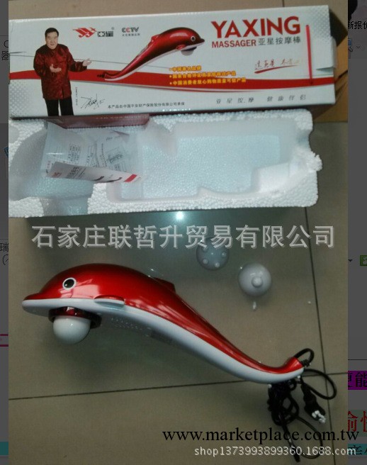 正品亞星按摩棒振動棒工廠,批發,進口,代購