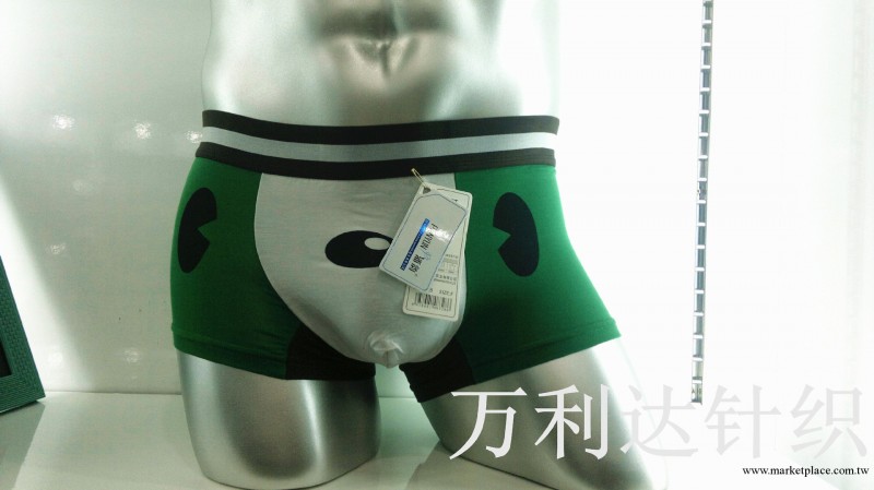 批發 時尚男士內褲，2013最潮版 彩色系列工廠,批發,進口,代購