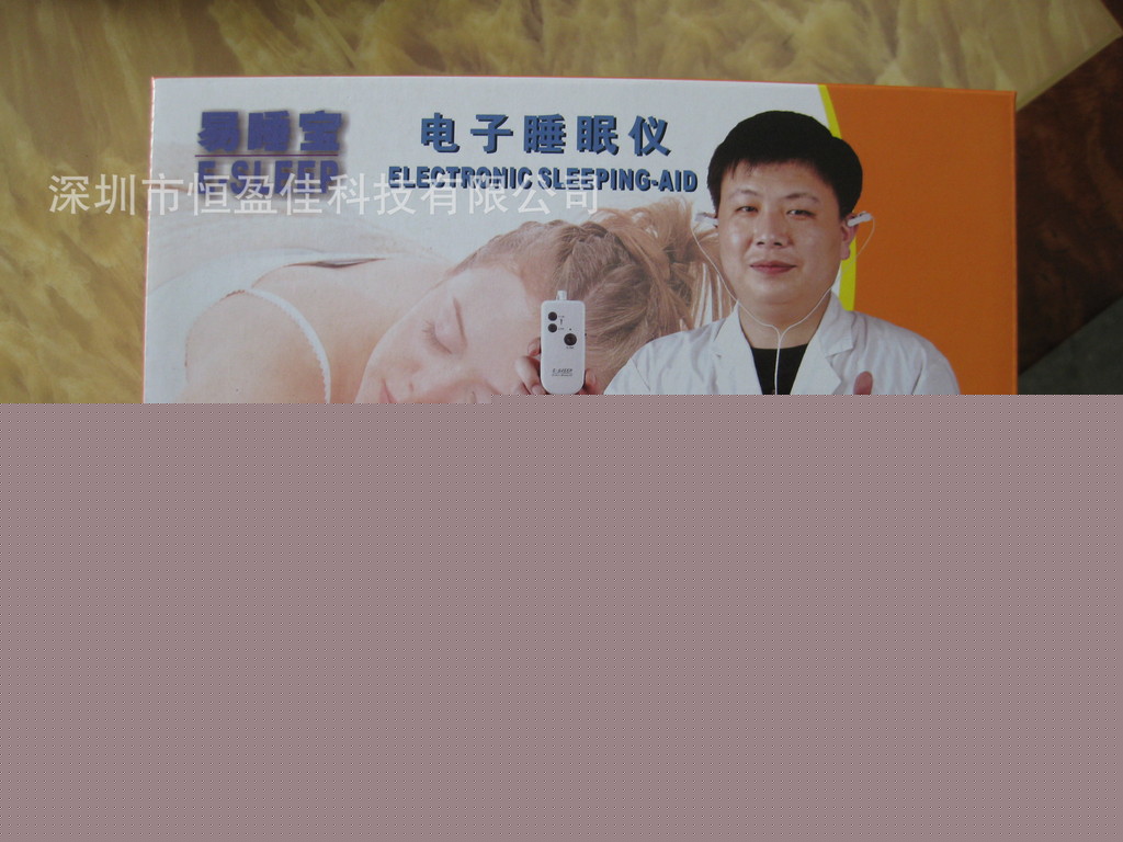 電子睡眠機,易睡寶,電子催眠機,電子睡眠器,e-sleep電子睡眠機工廠,批發,進口,代購
