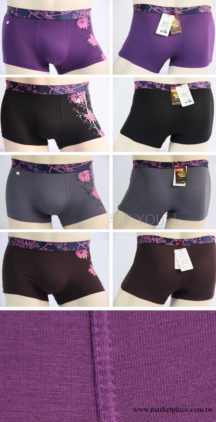 卓頓正品 男士平角內褲 莫代爾VISCOSE 中腰竹纖維四角內褲工廠,批發,進口,代購