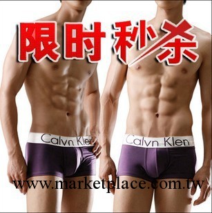 內褲批發外貿原單 大銀邊重金屬鋼標 男士平角內褲莫代爾11色工廠,批發,進口,代購
