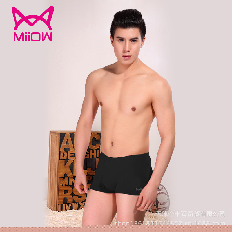 貓人 男士內褲男正品莫代爾中腰無痕純色運動透氣抗菌舒適平角褲工廠,批發,進口,代購