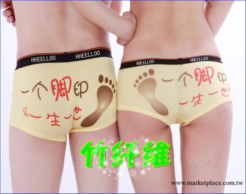 一個腳印一輩子-莫代爾情侶內褲批發卡通個性全棉女男內褲代理工廠,批發,進口,代購