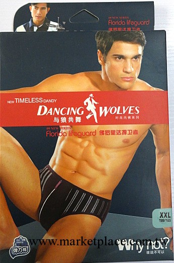 正品 與狼共舞 三角男式 印花 男士內褲 精美盒裝1*2工廠,批發,進口,代購