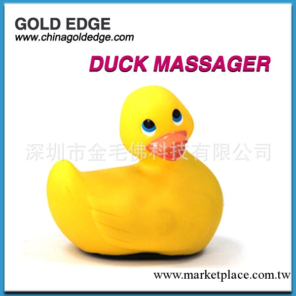 供應迷你鴨按摩器 沐浴按摩器 促銷按摩器工廠,批發,進口,代購
