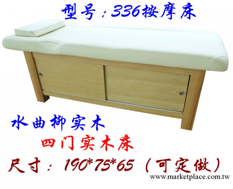 wx-336實木按摩床 美容美體床 廠價批發工廠,批發,進口,代購