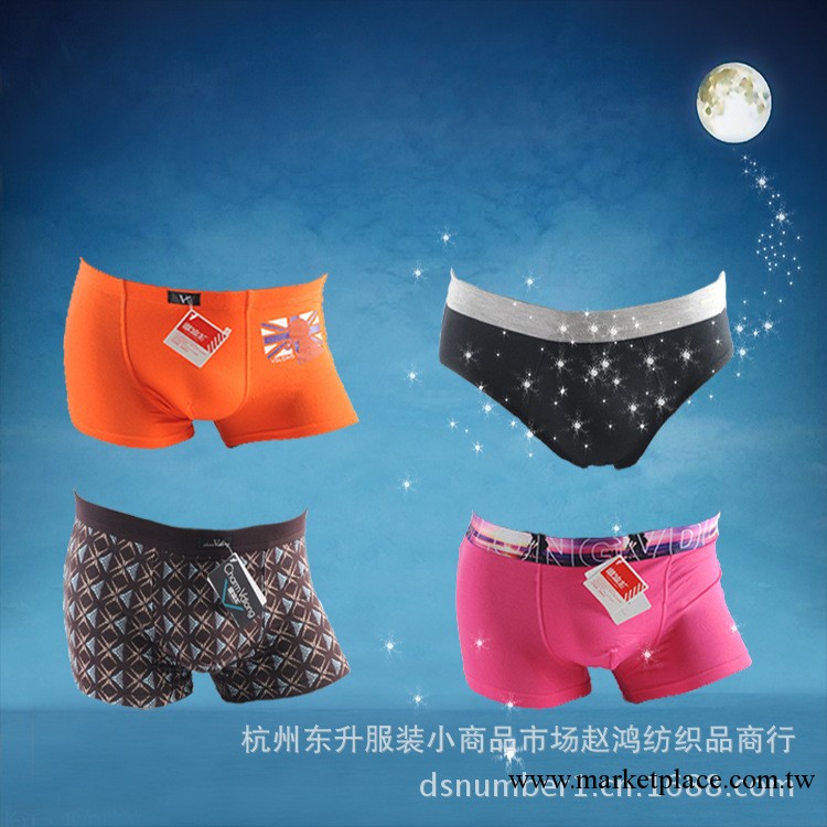 高檔男內褲透氣U凸莫代爾竹纖維黏膠時尚舒適中腰平角三角褲批發工廠,批發,進口,代購