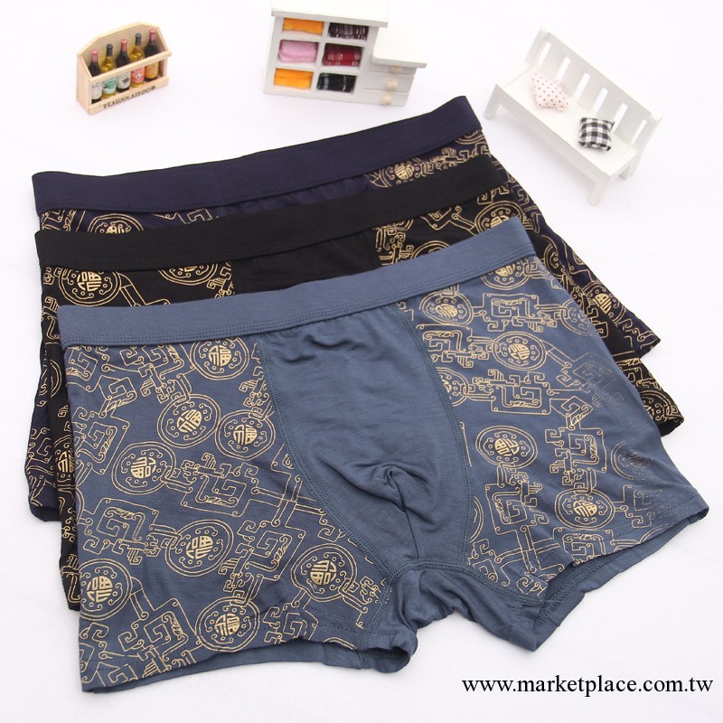 廠傢批發男士內褲 莫代爾內褲 中腰平角 舒適透氣 特價促銷[8018]工廠,批發,進口,代購