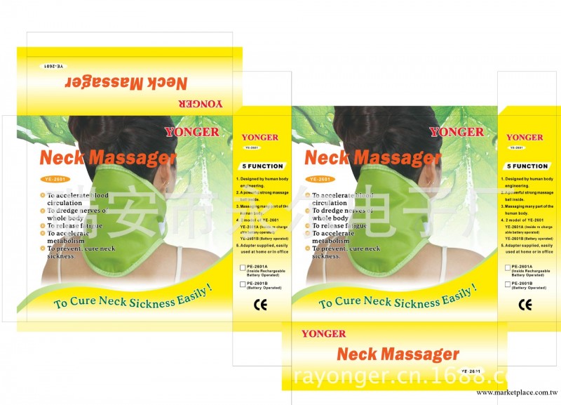 供應 頸部按摩器 脖子按摩器  neck massager工廠,批發,進口,代購