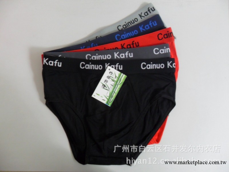 男士內褲 竹纖維內褲 男式三角褲 外貿廠CK內褲 男內褲 天貓貨源工廠,批發,進口,代購