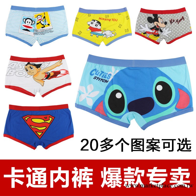 男士卡通內褲 情侶內褲 男式內褲平角內褲 女款 工廠批發工廠,批發,進口,代購