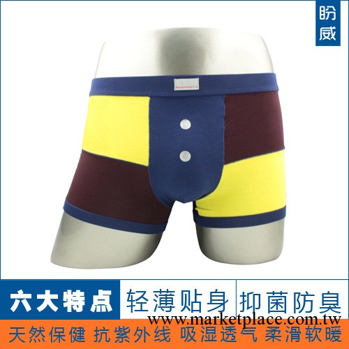 汕頭盼威竹纖維U凸輕薄防臭透氣男士中腰平角平腳內褲廠傢批發工廠,批發,進口,代購