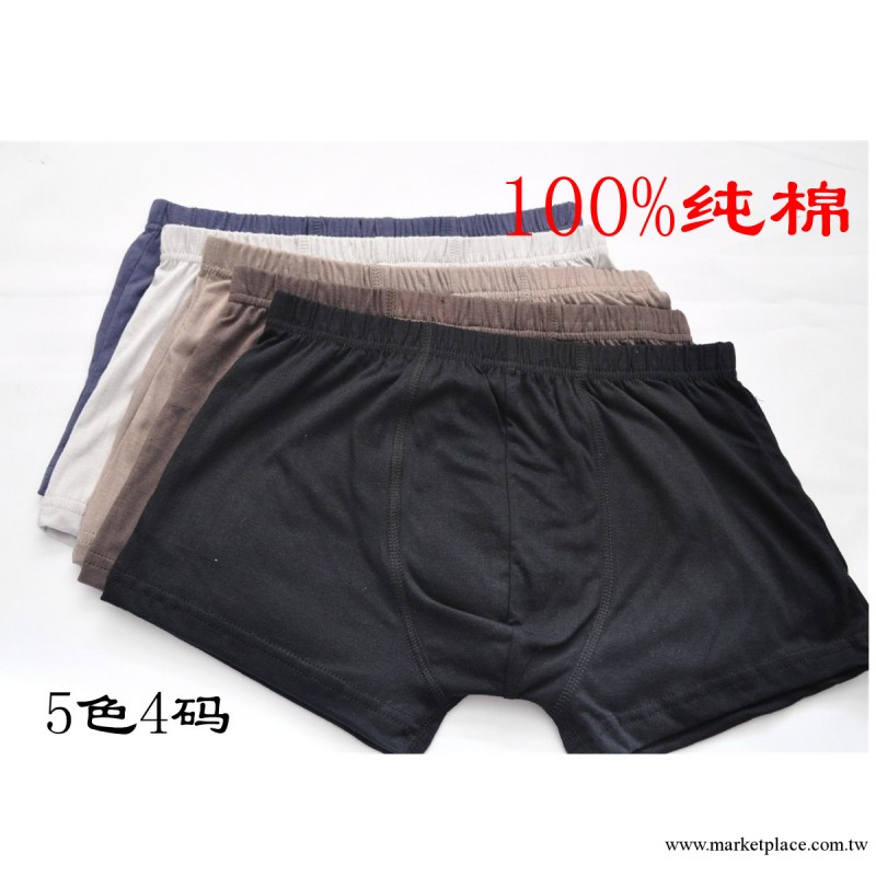 批發熱賣全棉男士內褲 男式平角褲 純色男內褲 純棉內褲廠傢直銷工廠,批發,進口,代購