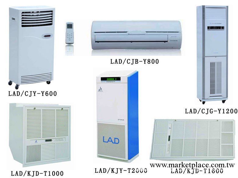 銷售供應醫用空氣消毒機|空氣凈化消毒機（器）工廠,批發,進口,代購