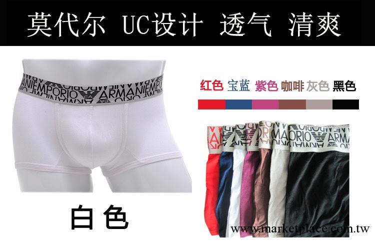 批發 男士E A AA莫代爾平角內褲 內褲批發 阿瑪尼 男士內褲工廠,批發,進口,代購