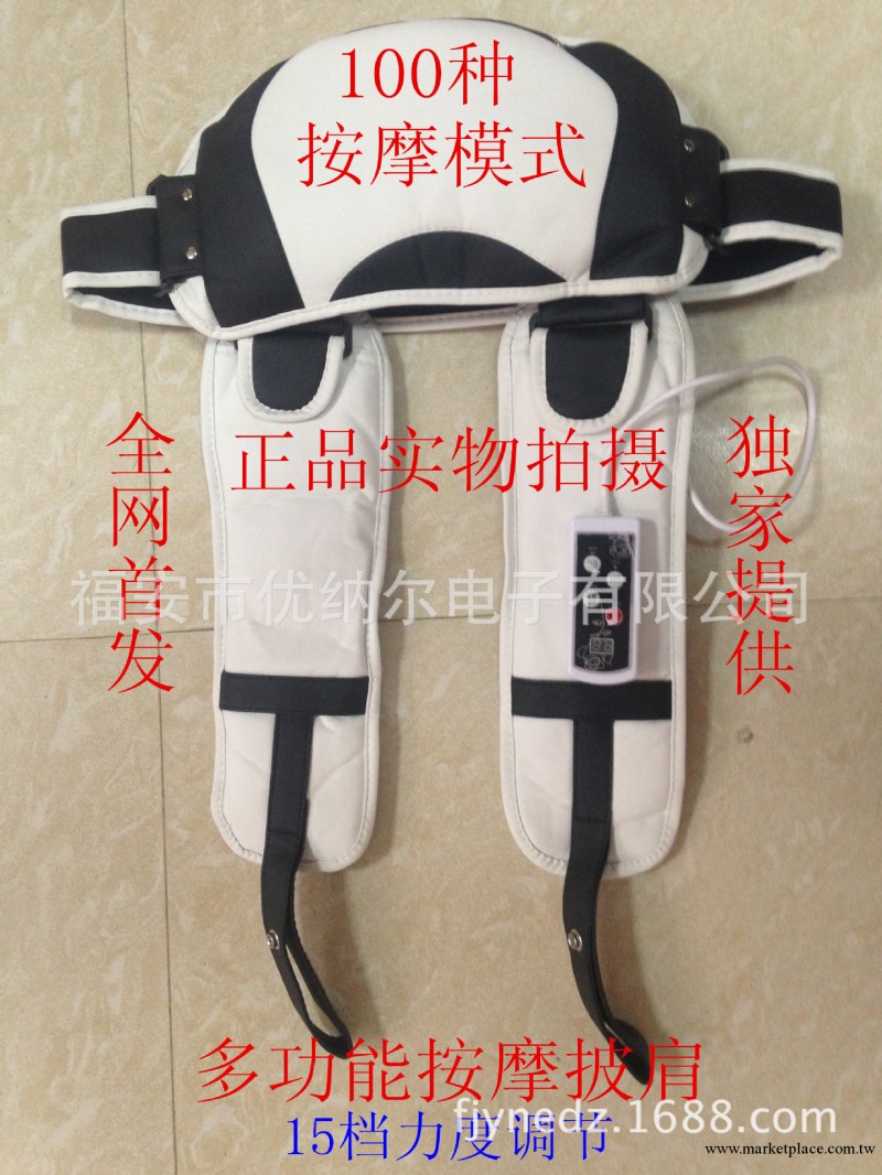 正品按摩披肩100種按摩模式15檔按摩力度送腰帶可隨意拼接春節禮工廠,批發,進口,代購