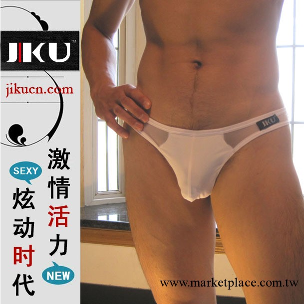 JIKU網紗+極品錦綸  男士單丁褲 丁字褲工廠,批發,進口,代購