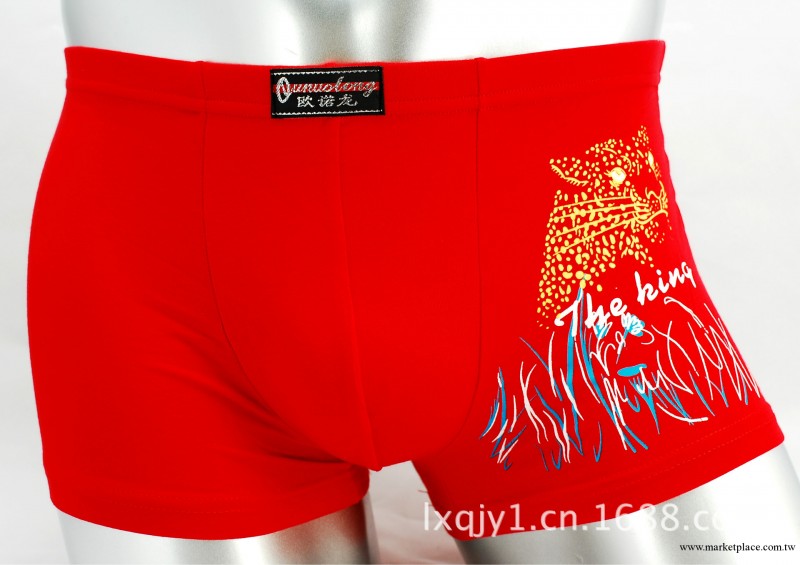 男士竹纖維平角內褲男士莫代爾高級四角內褲男士內褲批發工廠,批發,進口,代購