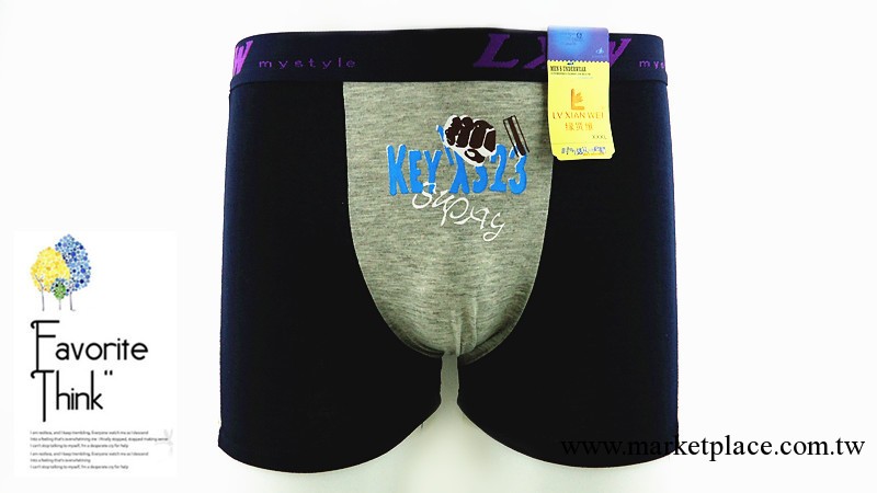 特價拼接棉內褲透氣舒適中腰印花男平腳四角內褲男短褲男士內褲工廠,批發,進口,代購
