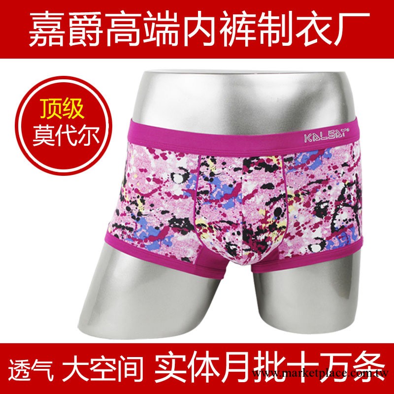 秋季新品卡嘉萊男士盒裝個性印花內褲男士竹纖維平腳內褲廠傢直銷工廠,批發,進口,代購