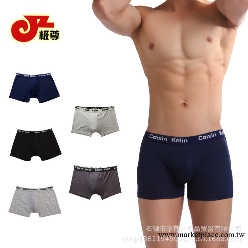 夏季男士竹纖維內褲 ck平角褲 男式品牌薄款u凸內褲四角褲批發工廠,批發,進口,代購