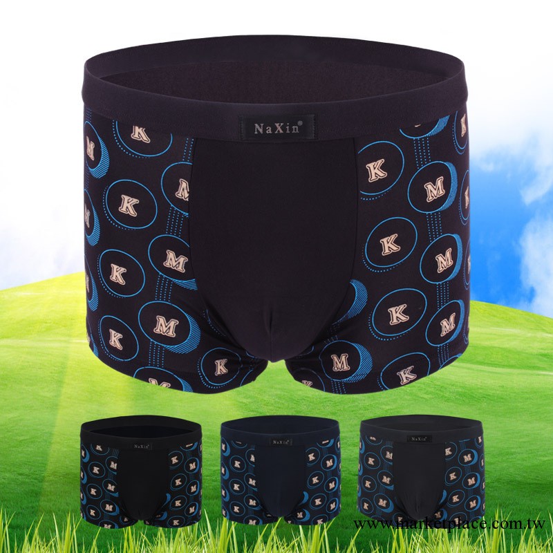 特價 男士印花竹纖維內褲 男士平腳褲 柔軟舒適型男內褲批發 2510工廠,批發,進口,代購