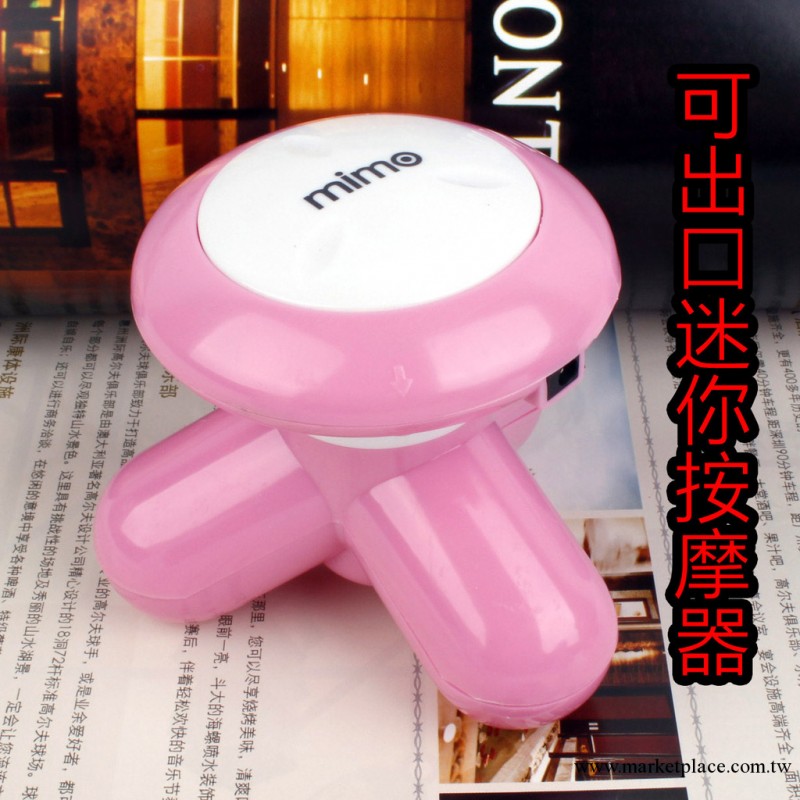 爆款 出口全球 銷量超高 保健按摩 減肥消脂 mini USB按摩器工廠,批發,進口,代購