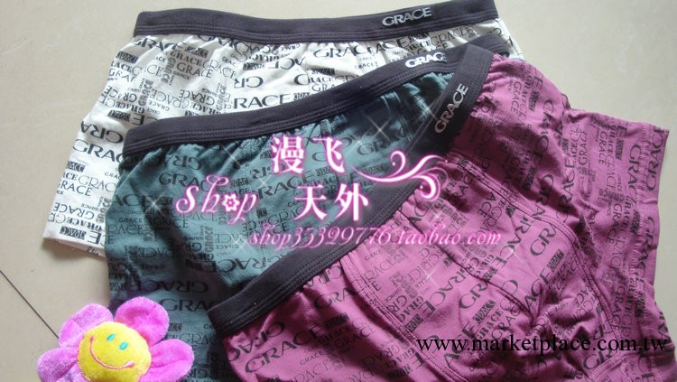 批發潔麗雅男士內褲 全棉平角 中腰舒適15078單條裝工廠,批發,進口,代購