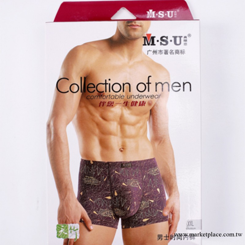 廣州MSU真想您品牌男士竹碳纖維時尚印花盒裝平角平腳內褲工廠,批發,進口,代購