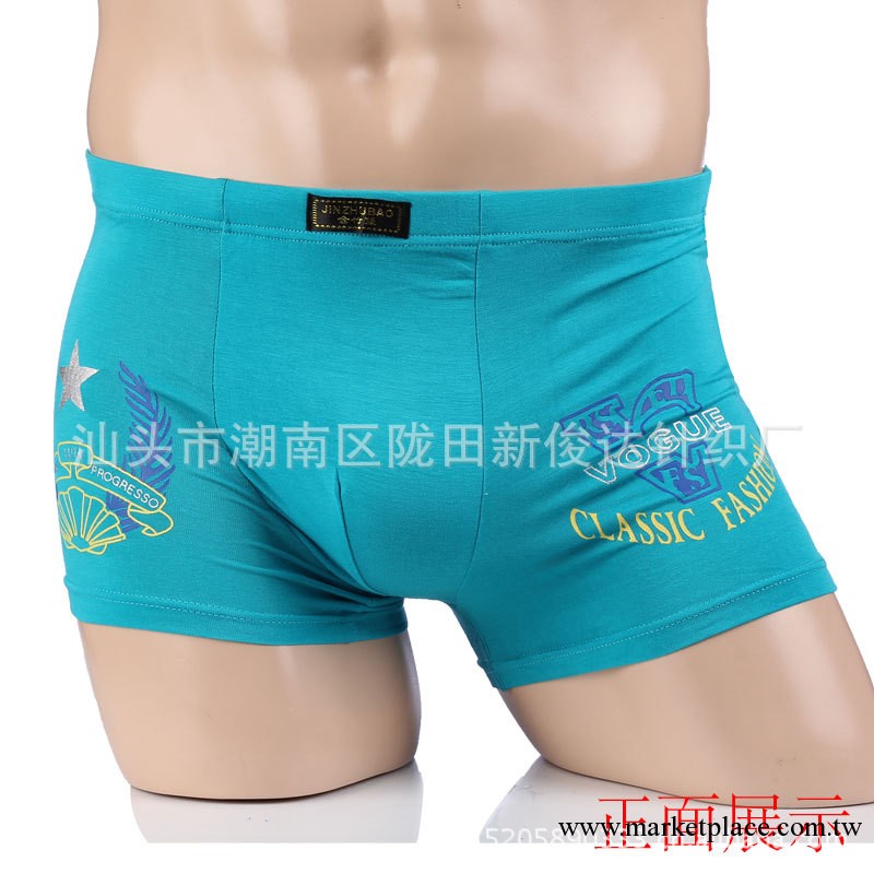 廠傢批發男士內褲 莫代爾平角內褲 多色可選 竹纖維舒適牢固內褲工廠,批發,進口,代購