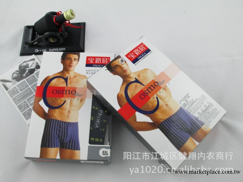 運動健將品牌 寶路易 粵西總代理 廠價格直銷 男士平腳內褲 5031工廠,批發,進口,代購