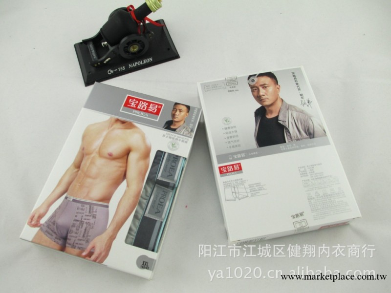 運動健將品牌 寶路易 粵西總代理 廠價格直銷 男士平腳內褲 5404工廠,批發,進口,代購