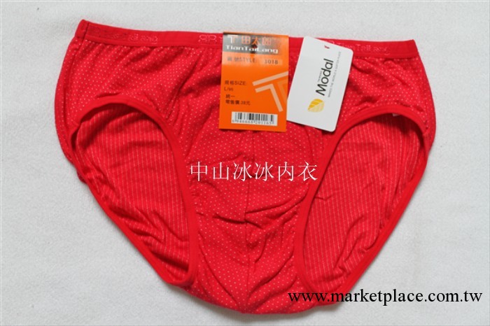 田太郎 2013秋冬新款 全棉舒適 提臀美體 圓點男士內褲 批發 3018工廠,批發,進口,代購