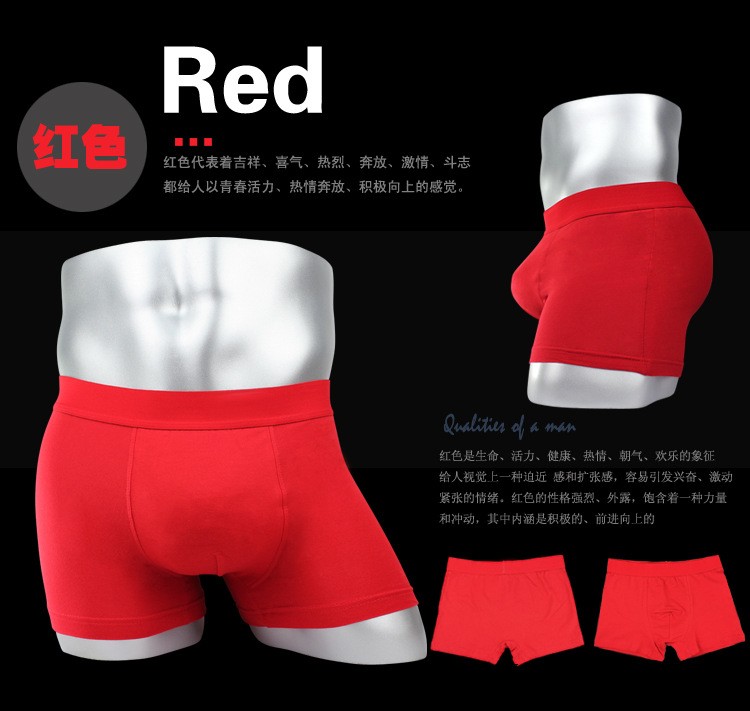 純棉男士內褲 莫代爾平角內褲 男平角褲 純色寬邊長款 淘寶分銷工廠,批發,進口,代購