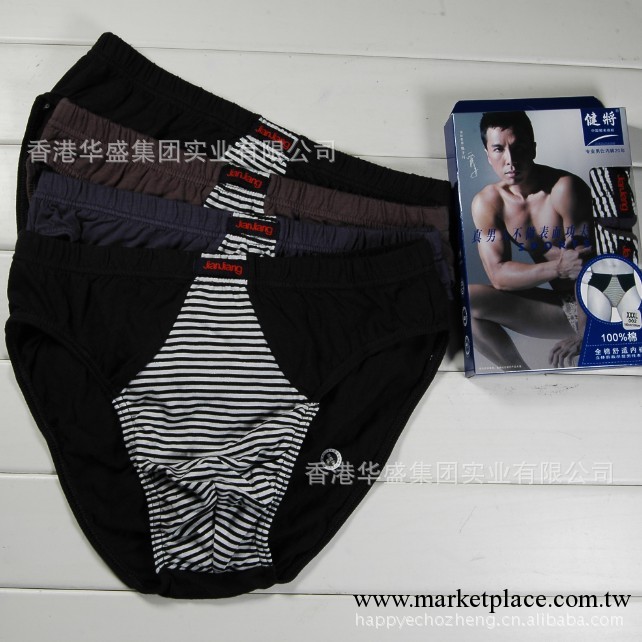 品牌三角褲 正品男士內褲 純棉透氣舒適 U凸中腰男人短褲批發工廠,批發,進口,代購