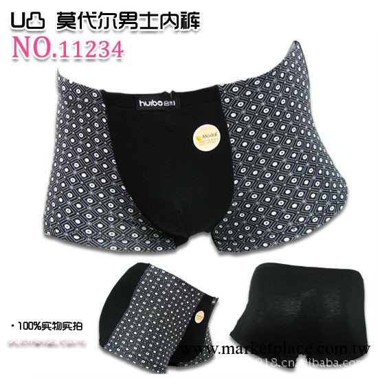 批發11234#U凸雙層舒適防勒 莫代爾男士性感平角內褲 男士大碼工廠,批發,進口,代購