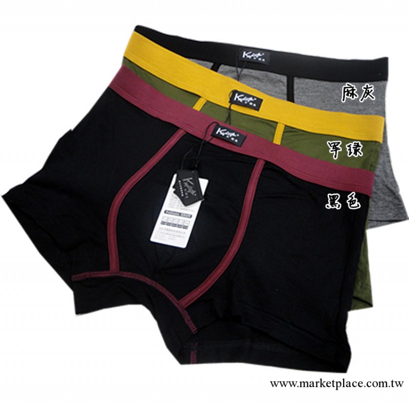 批發卡杜夫2284男式平腳寬腰純色內褲 非CK內褲廠傢直銷工廠,批發,進口,代購