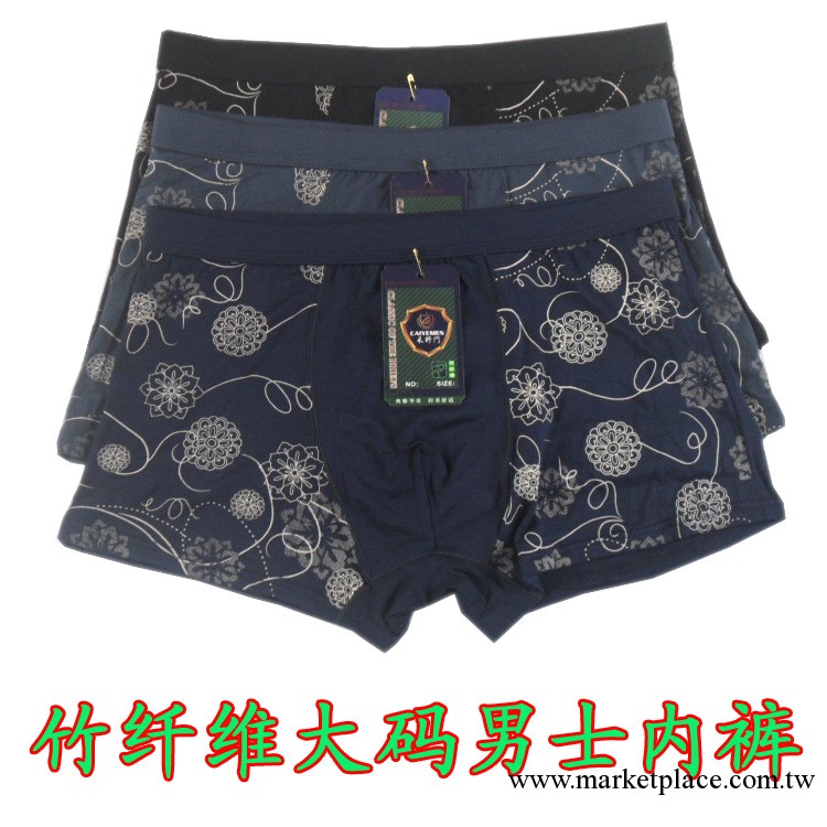 廠傢直銷男大碼竹纖維健康內褲彈力舒適男士平角內褲批發一件代發工廠,批發,進口,代購