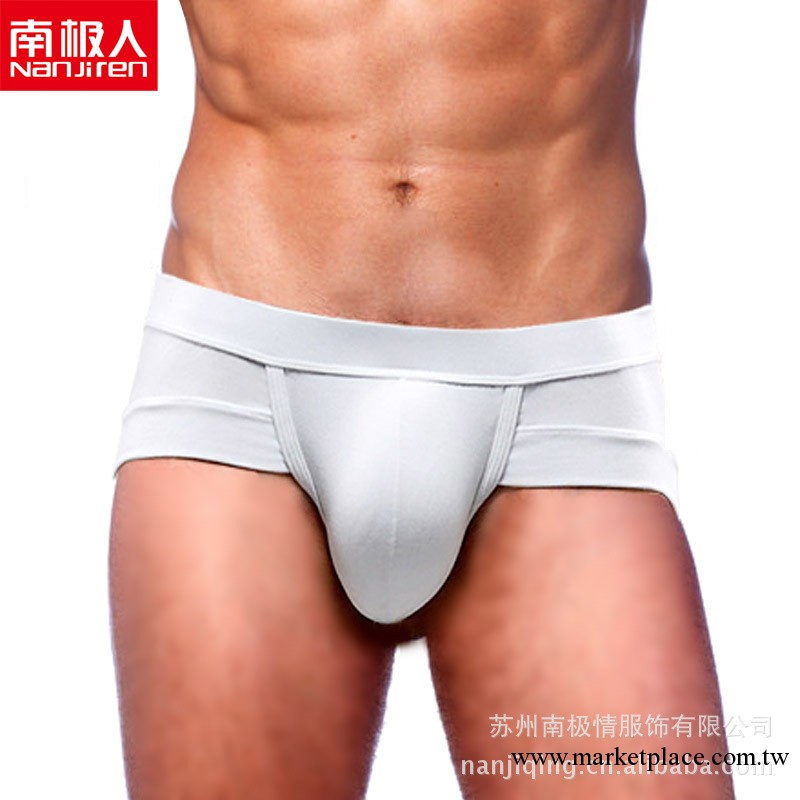 批發南極人新品 莫代爾U凸囊太空艙 男士生理三角內褲NTX1382工廠,批發,進口,代購