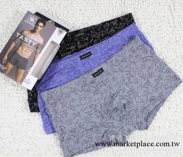 杜比騎士平角內褲 男士 天竹纖維 抗菌透氣 莫代爾個性平角褲7949工廠,批發,進口,代購