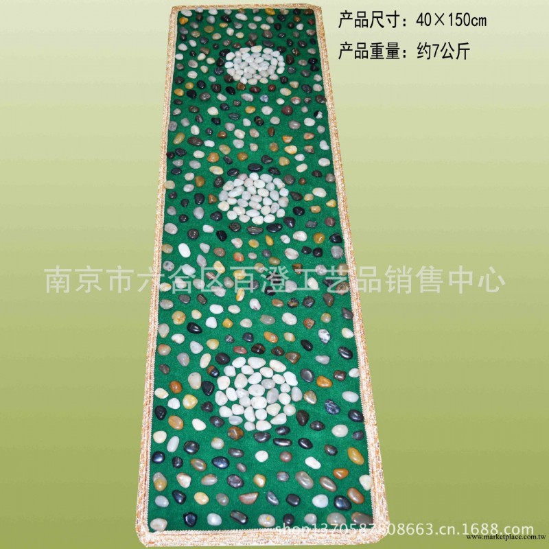 【覓石記】天然雨花石 鵝卵石 按摩墊/按摩毯/足部按摩毯 批發批發・進口・工廠・代買・代購