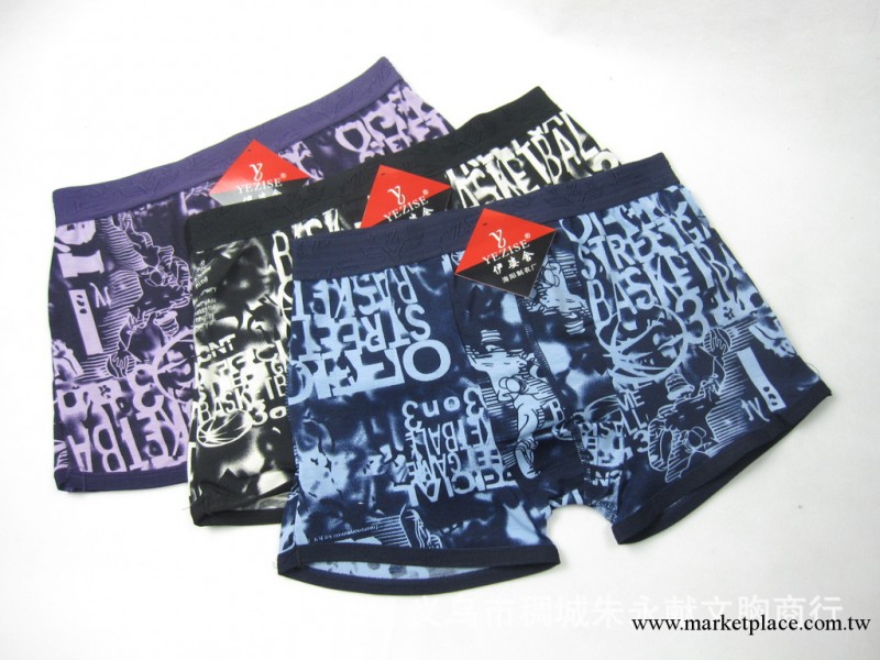 伊姿舍男士內褲莫代爾男式內褲 男式內褲批發 莫代爾平角內褲批發工廠,批發,進口,代購