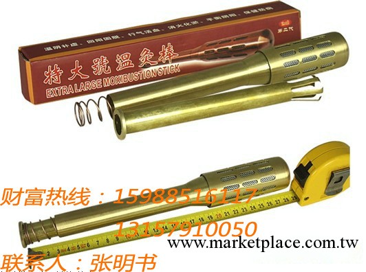 鍍金 特大號溫灸棒/艾灸棒/溫炙器 不銹鋼鍍銅工廠,批發,進口,代購