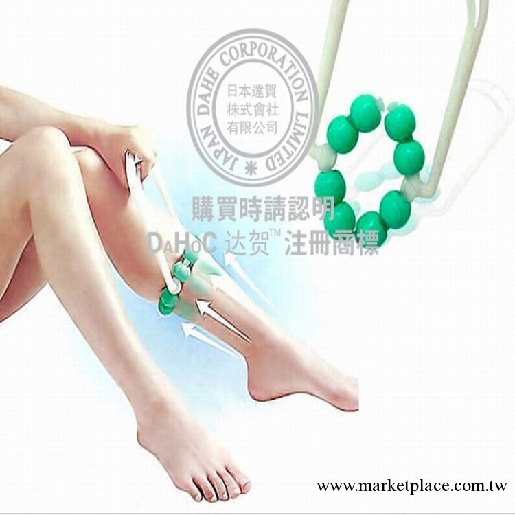 達賀360度織腿滾輪按摩器/腿部肌肉按摩器/輕松瘦小腿批發工廠,批發,進口,代購