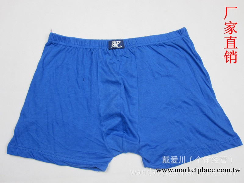 10條批發 加大碼 肥佬褲 男士全棉純色平角內褲 廠傢直銷老人褲工廠,批發,進口,代購