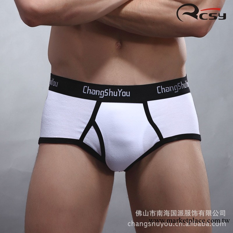 批發采購內褲 純棉三角內褲 男士內褲 365內褲 星期褲 暢舒優工廠,批發,進口,代購