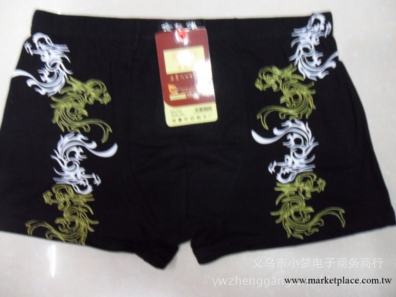 熱銷新款上市 男士莫代爾內褲 男批發 廠傢直銷 混色裝工廠,批發,進口,代購